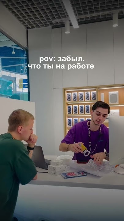 Купить айфон 16 про макс в нижнем новгороде - YouTube