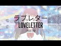 [1 HOUR] YOASOBI - Loveletter ラブレター
