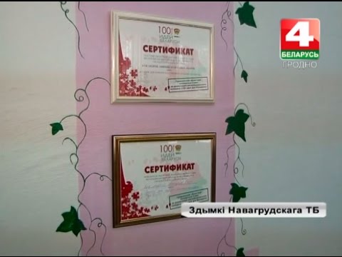 Видео: Новогрудок цайзын туурь, тайлбар, гэрэл зураг - Беларусь: Новогрудок