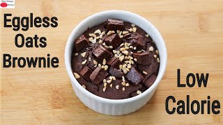 Eggless Oats Brownie  Chocolate Brownie Baked Oats  150 Calories Only  No Sugar | Skinny Recipes
