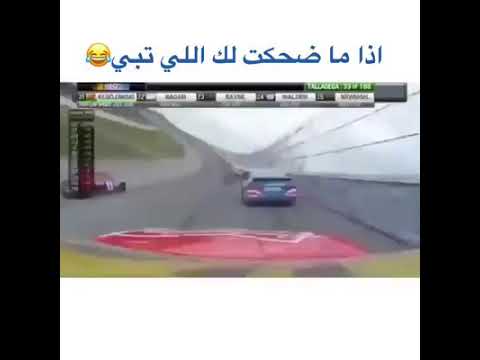 اضحك و روقها