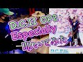 【D.C.II 〜ダ・カーポII〜】OP [ Especially ] 叩いてみた / DrumCover