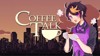 Would you like a cup? (Coffee Talk) 【NIJISANJI EN | Shu Yamino】のサムネイル