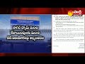 KRMB writes to Telangana raising objection over excess drawing for power generation