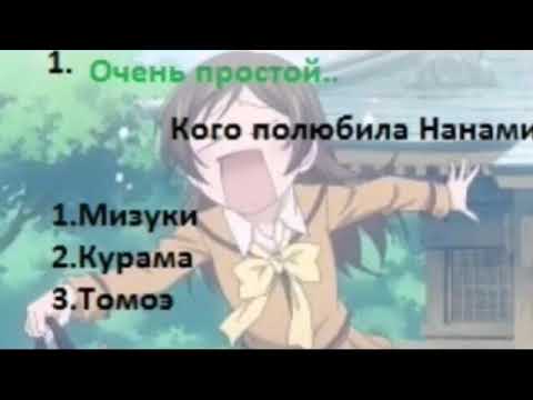 Мультфильм аниме очень приятно бог 3 сезон