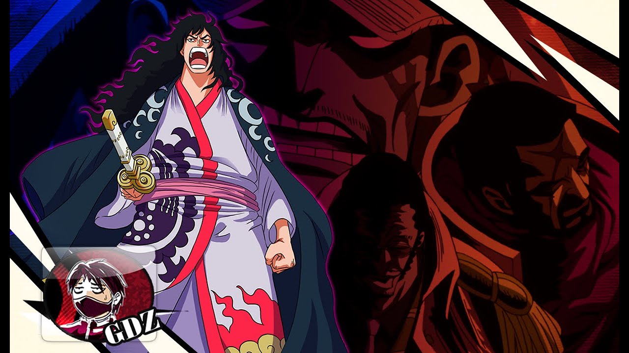 วันพีช - ความยุติธรรมของพลเรือเอก เรียวคุกิว กับมังกรหนุ่มผู้พิทักษ์วาโนะคุนิ