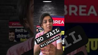 ब्रजभूषण के लिए खुशखबरी नही होगी गिरफ्तार brijbhushan jail viral youtubeshorts trending fact