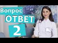 Прямой эфир от 15.05.20 / Вопросы эндокринологу