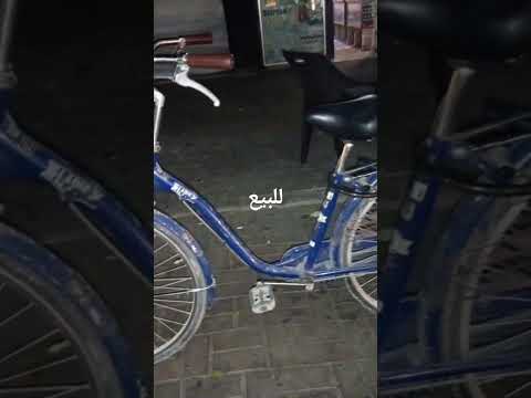 للبيع بسكليت ياباني اصلي الموقع حمص السعر 2مليون ليرة سورية للتواصل 0938813481