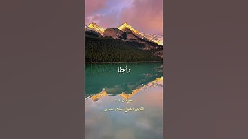 سورة ق ٧ إسلام صبحي