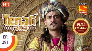 Tenali Rama - Ep 291 - Full Episode - 17th August, 2018