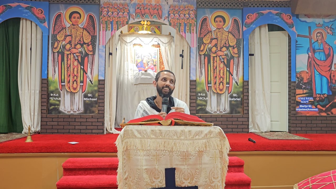 በዲ/ን መምህር ዮርዳኖስ አበበ የተሰጠ ልዩ ትምህርት በካናዳ ቶሮንቶ ፈለገ ህይወት ቅዱስ ገብርኤል ቤተ ክርስቲያን