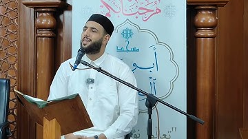القارئ نصر الدين نعناع  الجزائري حفظه الله مسجد أبي ذر الغفاري - بلدية الحراش  الأحد. 2024/10/13