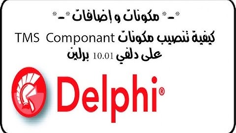 how to install TMS Component Pack 8.3.4.0 for Delphi 10.1 Berlin