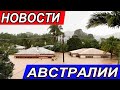 БЕЖЕНЦЫ ПМЖ ЭНЦЕФАЛИТ НАВОДНЕНИЕ КРУШЕНИЕ ВЕРТОЛЕТА