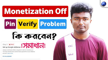 Address Verification (PIN) is Required in Order To Monetize Your YouTube Channel (Problem Solved☑)