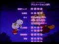 Hello kitty ending theme