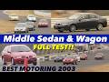 ミドルセダン& ワゴン 全開フルテスト!!【Best MOTORing】2003