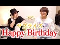 メンバーに誕生日サプライズしたら思いもよらぬ方向へ...