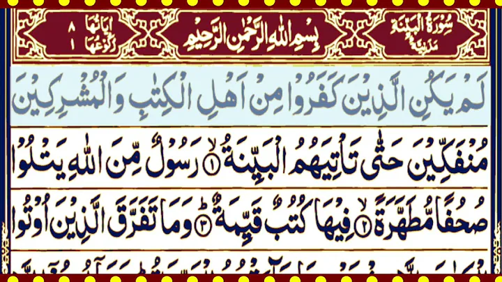 98-Surah Al BayyinahWith arabic text(HD98- Surah BayyinahLearn quran with hafiz shahid