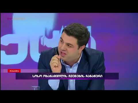 რა მიზეზით არ დააყენა დაცვის მხარემ უმნიშვნელოვანესი მოწმის ჩვენების მოთხოვნა