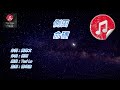 原版伴奏 側田 命硬 KTV 純音樂伴奏 
