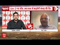 Romana Isar Khan: लाइव डिबेट में भयंकर भिड़े BJP-AAP प्रवक्ता! | CJP Protest | Dharmendra Pradhan