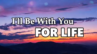 I'll Be With You For LIfe | Romantic Love Ballad (Lyric Video)