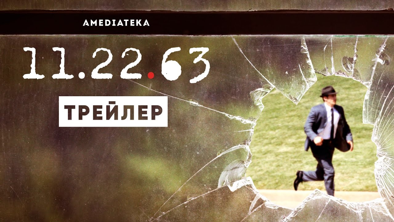 Время 01 11 22