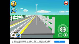 Long Long Train (83 cars) from Train Maker screenshot 4