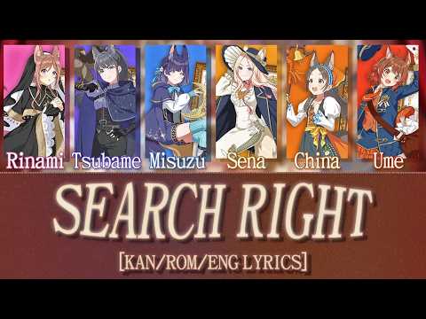 'SEARCH RIGHT' - Hatsuboshi Gakuen Student Council (初星学園生徒会執行部) [ENG Color-Coded Lyrics / パート分け]