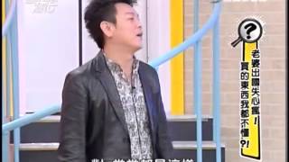 國光幫幫忙-20130321 part3