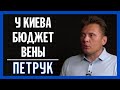 Яким стане Київ та коли з'явиться метро на Троещину