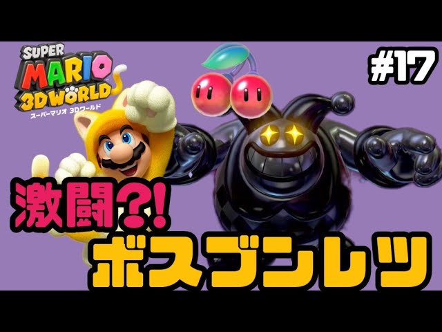 Showdown with Boss Bunnypan!!! Is the strategy surprisingly simple
