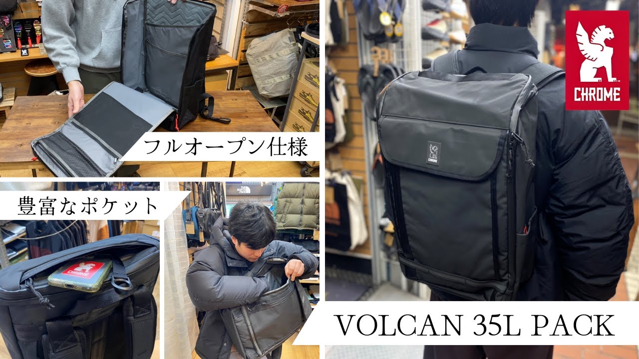 CHROMEの定番バックパックが2025年春夏にアップデート！通学・旅行