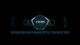 DJ JACK REMIX (DAYANG BINTANG)-MAWAT-REMIX THAI BEAT ( 2025 )