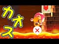 難しすぎてどんどん壊れていくｗｗｗ【マリオメーカー２】#shorts