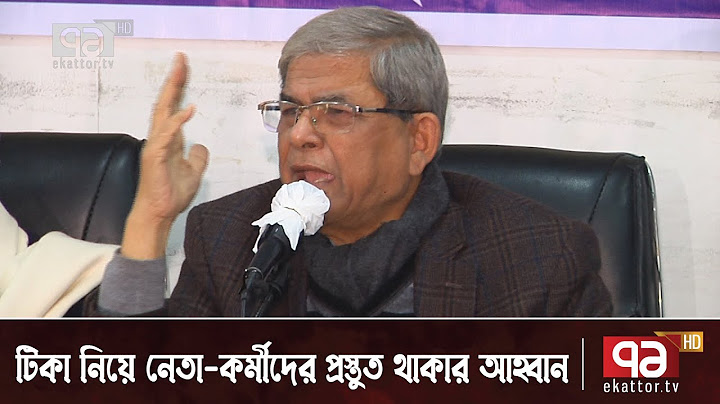 সরকার পতন আন্দোলনে ব্যর্থতার দায় করোনার ওপর চাপালেন ফখরুল | News | Ekattor TV