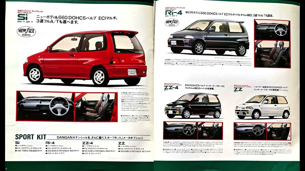 自動車カタログ 90'三菱ミニカダンガン 660 (MITSUBISHI MINICA DANGAN