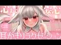【KU100┊︎ASMR】心まで安心しちゃう耳かきリラクゼーション♡とろけるくらいに気持ちよく♡❤️安眠導入❤️吐息・耳はむ・囁き・耳かき・耳ふ～・タッピング・心音