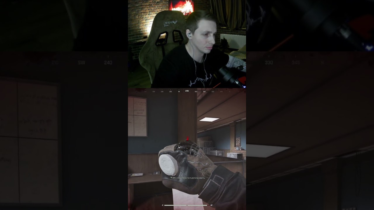 Тактически 