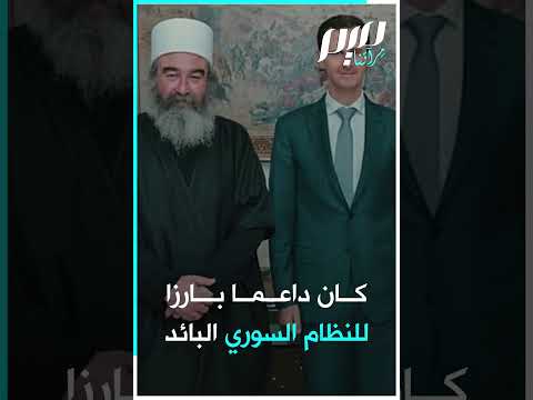 حكمت الهجري عم يل إسرائيل في السويداء