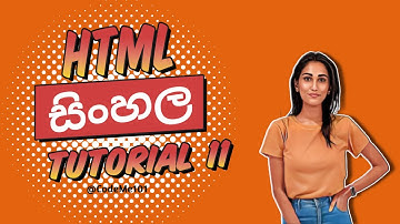 HTML Sinhala Tutorial 11 - Add Audio and Video to Web page
