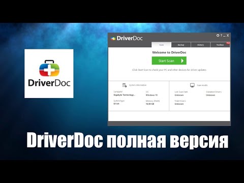 DriverDoc как пользоваться