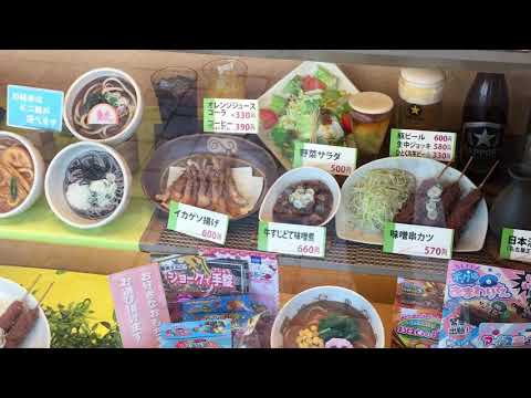 若鯱家