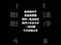 小手拉大手歌詞 小手拉大手歌詞