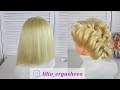 Прическа на короткие волосы с плетением /Прически своими руками 🍓 Hairstyle for short hair Tutorial