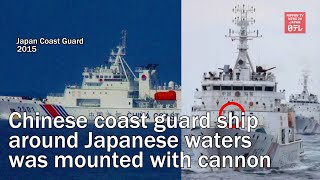 Chinese coast guard ship sailing around Japanese waters was mounted with cannon