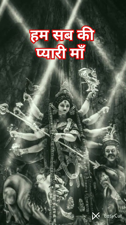 Teri daya ka ant nahi #navratrispecial #song