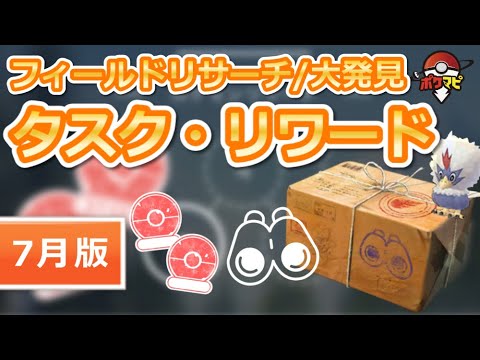 ポケモンgo オタマロの色違いと進化 評価